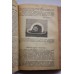 Спиритуалист. Полный комплект журналов за 1905—1906 годы 15 выпусков, за 1908 год 11 выпусков. 